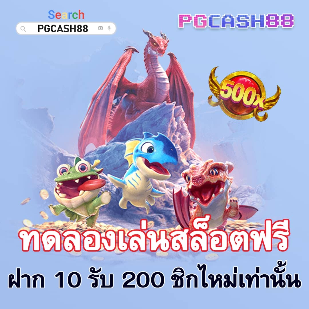 pg slot เว็บ ใหม่